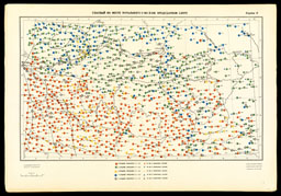 Диалектологическая карта 1965